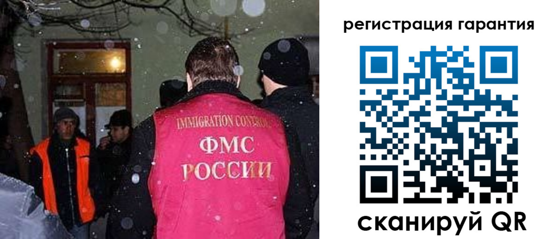 форма 3 в Заволжске