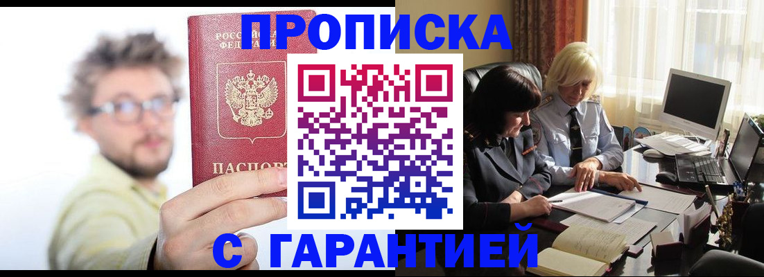 регистрация для дет. сада в Заволжске