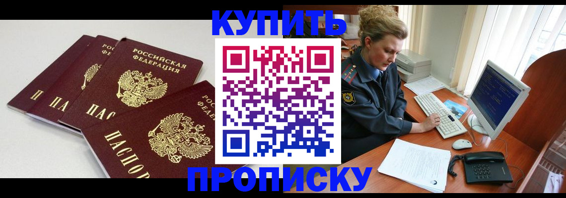 найти адрес прописки в Заволжске